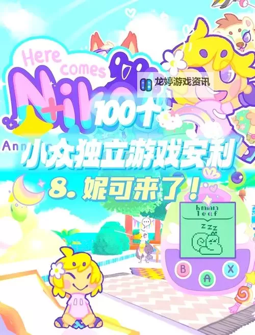 探索冒险岛3单机版游戏的特点:经典体验与创新玩法详解图2