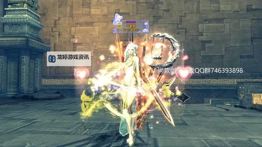 剑灵灵剑士新手攻略:新手必看全面指南图2