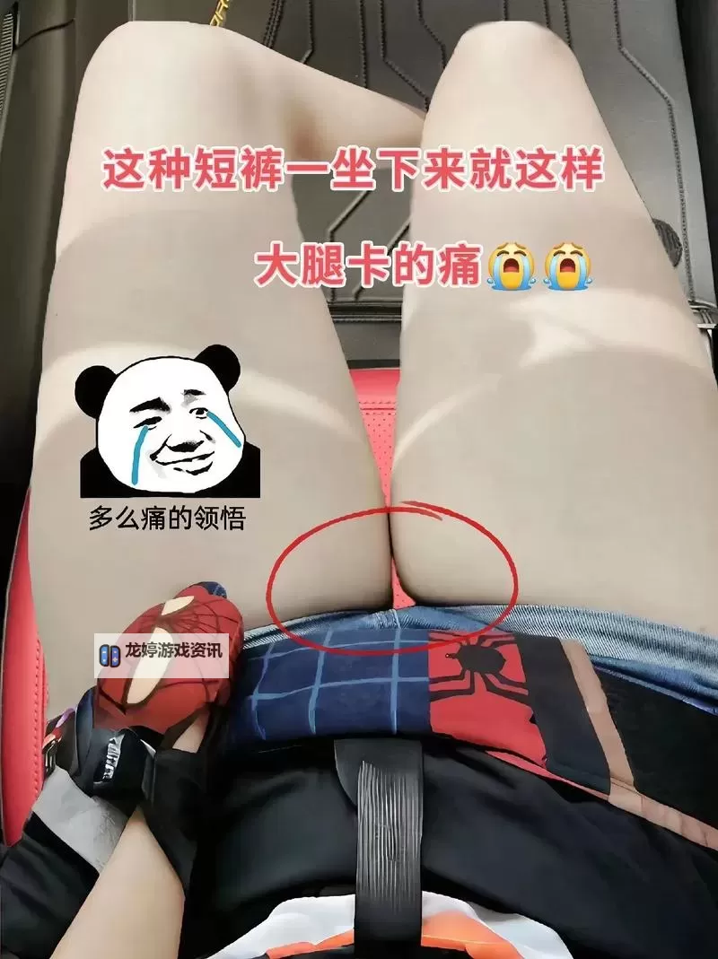 再把腿X开一点就可以吃花季:春日里的奇趣体验图2