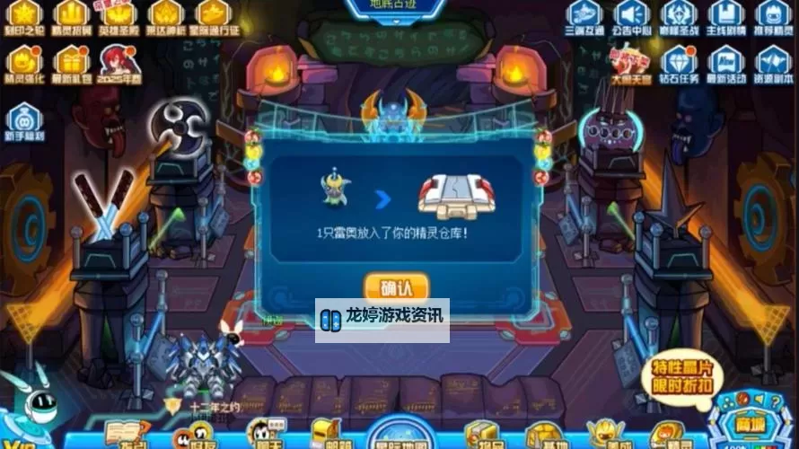 探索未知奥秘:赛尔号地底古迹探险之旅图1