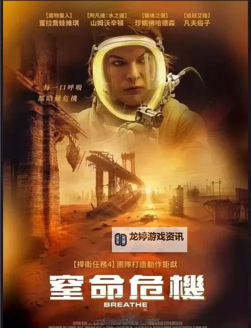 解析生化危机1漏电点镜头:隐藏的细节与惊险瞬间图1
