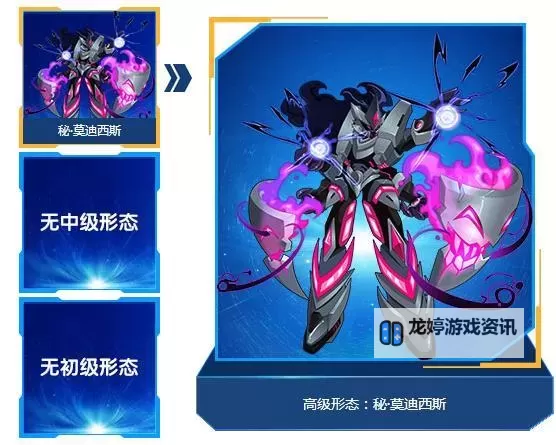 探索奥秘:赛尔号柯莫尼的奇幻冒险之旅图1