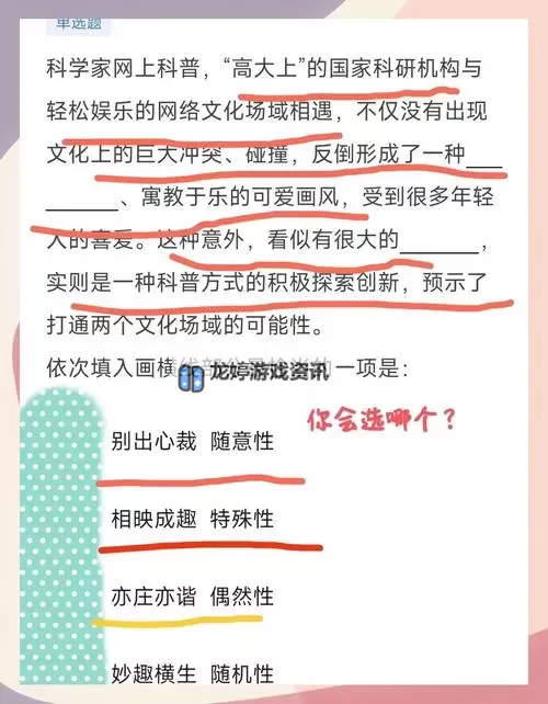 探索精彩纷呈:娱乐拈花亚洲带你领略亚洲娱乐新风潮图1