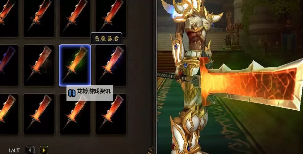 恶魔暴君幻象绝版了吗?最新消息揭晓购买指南图1