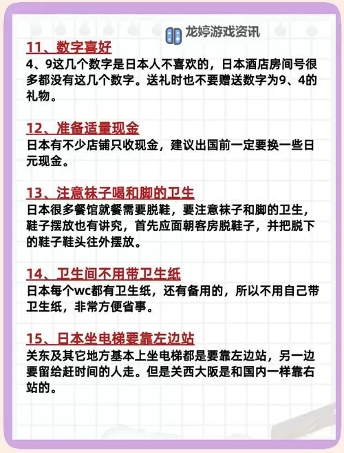 关于“口工日本大全”的全面介绍与精华内容推荐图1