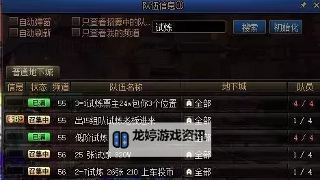 dnf度洛西在哪?最新位置指南全解析图1