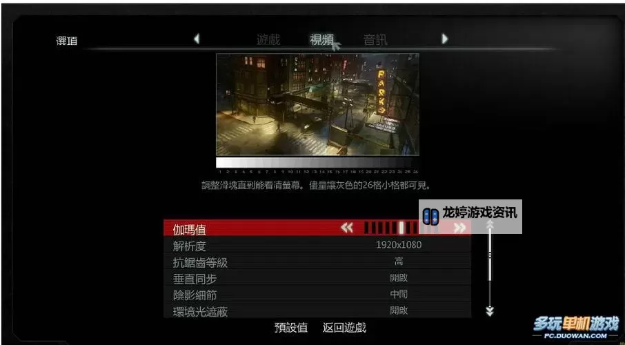 《虐杀原形2在哪里买?详细购买指南推荐》图2