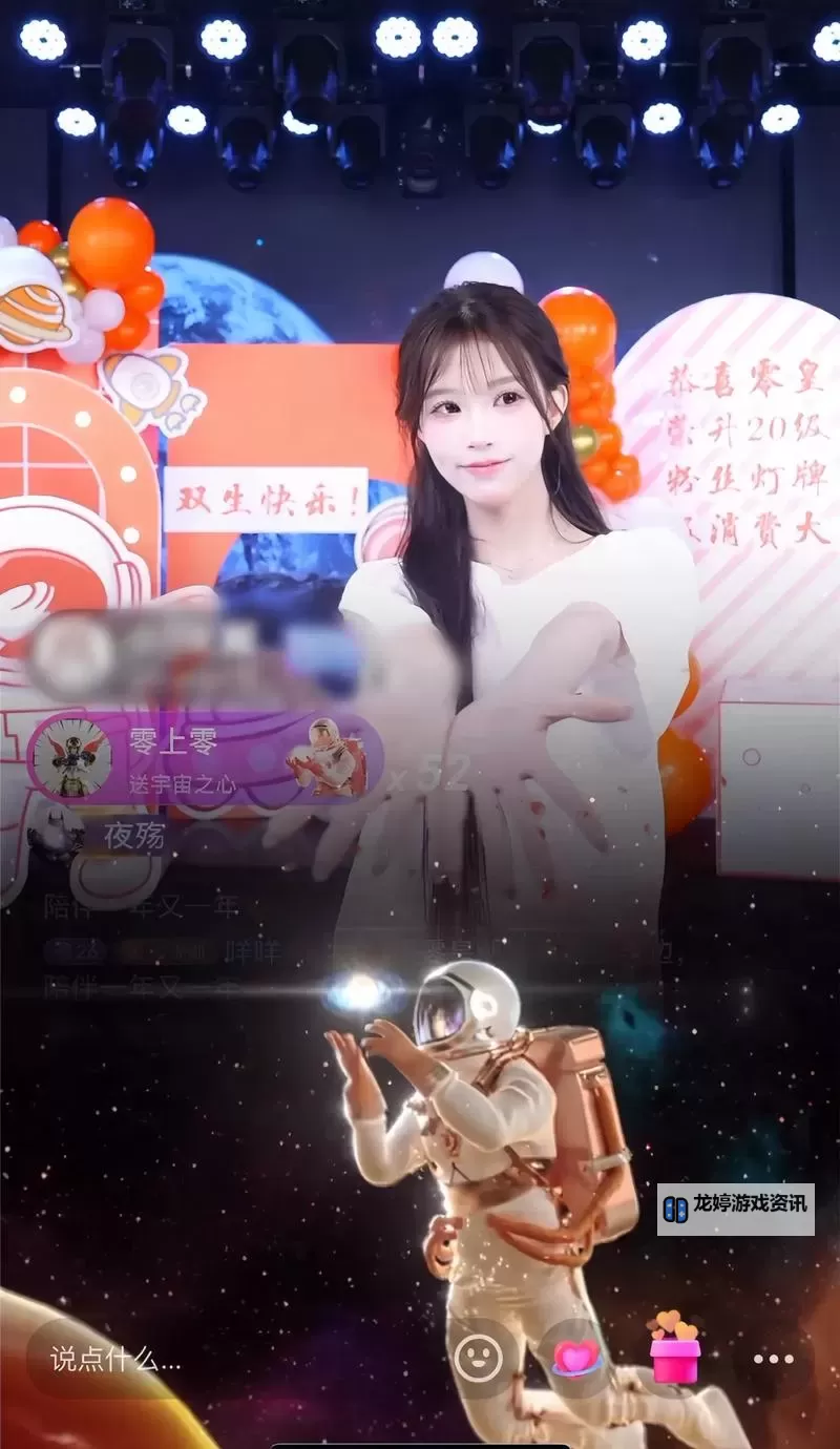 8777小草莓直播带你领略精彩瞬间!图1