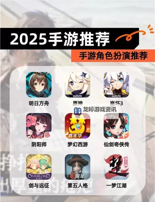 2021适合长期玩的手游推荐:经典益智与角色扮演的最佳选择图1