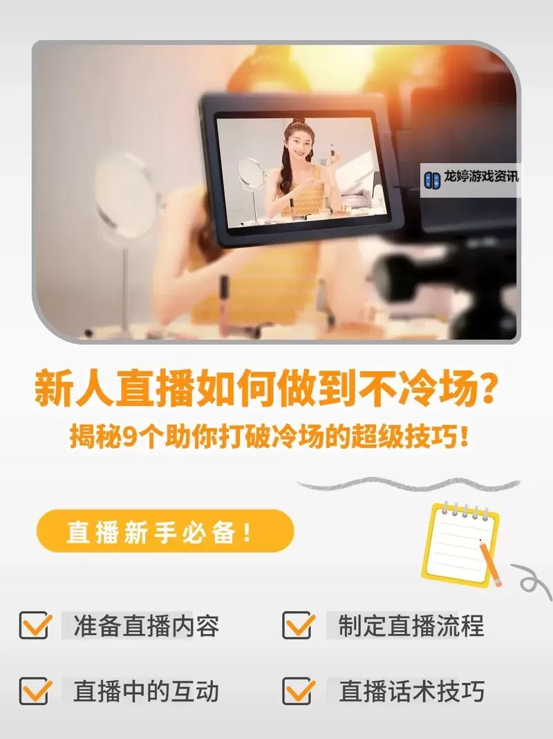 91直播想关的原因揭秘:背后真相与解决方案图2