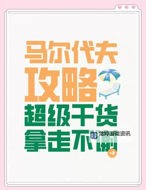 探索最新天堂呦呦资源:最全面的获取指南图1