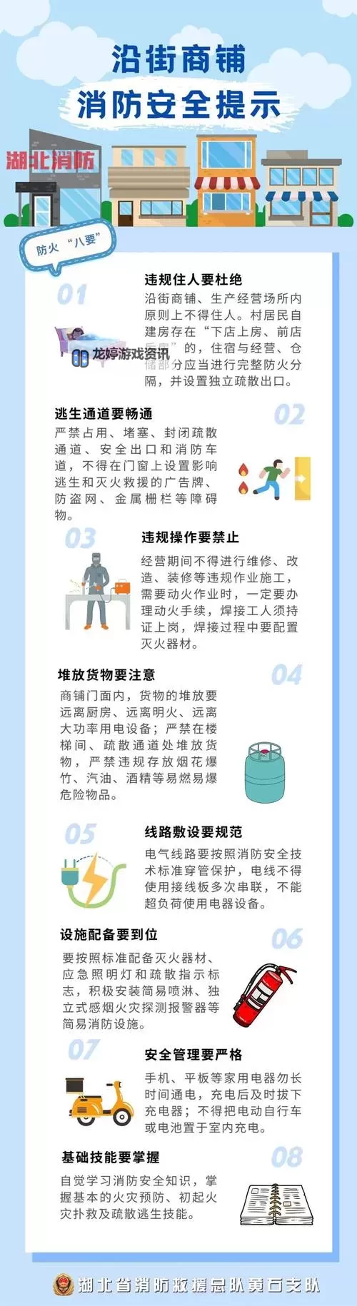 火炬必须要200火强吗:强化火焰的必要性与实用指南图1