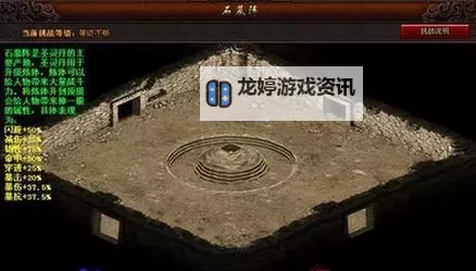 石墓阵武器店怎么去猪6:详细攻略指南图1