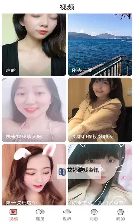 国产精密视频每日更新:最新高质量内容尽在掌握图1