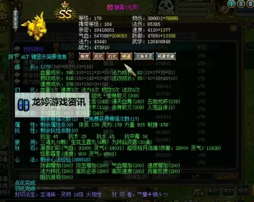 问道为什么不火了：探究游戏人气差异的深层原因图1