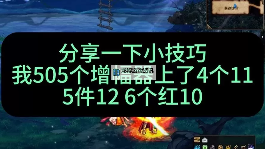 DNF武器增幅怎么弄?详细攻略与操作技巧分享图1