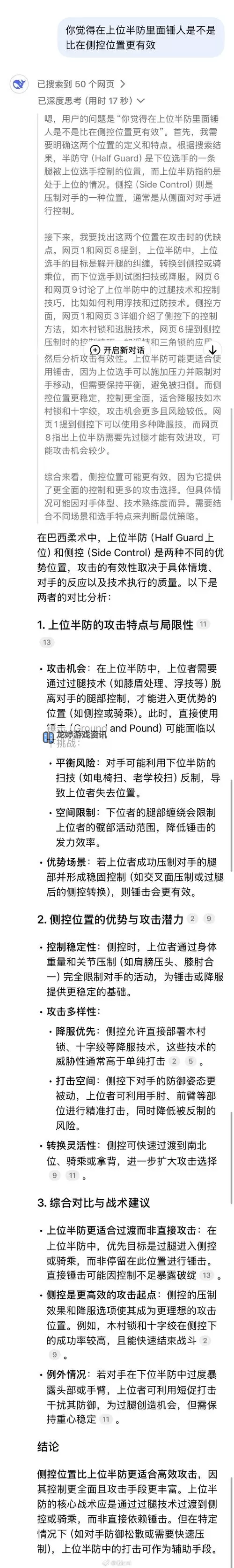 战地5没法滑铲解决方案详解|优化操作技巧指南图2