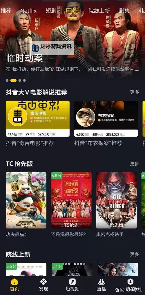 小明手机免费看看电影的最佳方式推荐图1