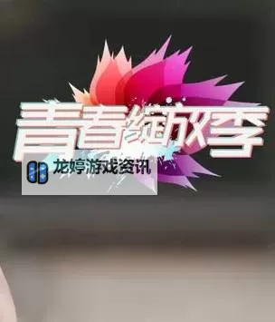 《青春绽放青春歌声:中国梦之声 第2季精彩回顾》图1