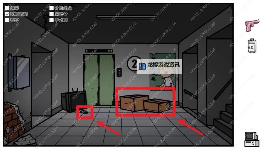 在街上他突然按了遥控器:意想不到的奇遇瞬间发生图1