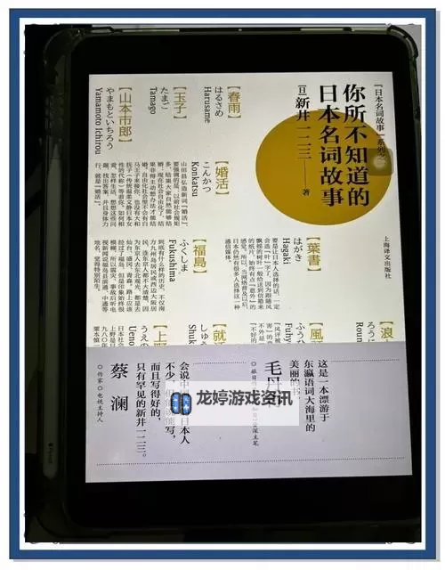 亚洲成熟题材：探索日本语中的文化与表达图1