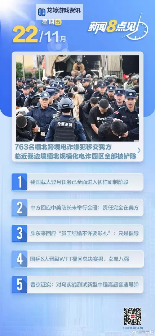 四虎紧急通知:最新消息速递,务请所有相关人员留意图2