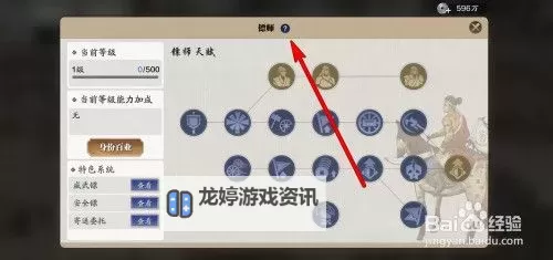 天涯明月刀端游银两怎么充方法全攻略图2
