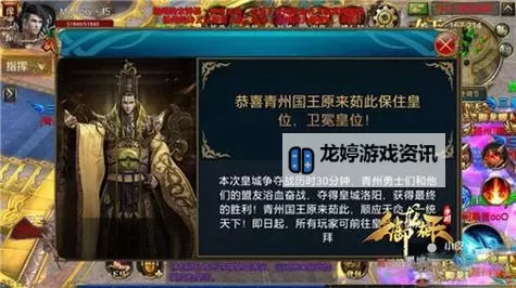 御龙在天师徒训练场怎么打攻略解析图1
