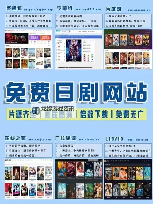 揭秘日逼TV一区二区的精彩内容与最新动态图1