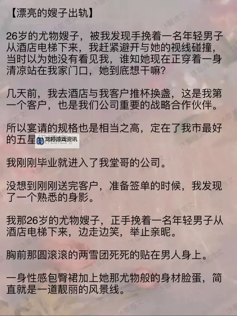 畅享无限想象——长篇篇乱系列小说合集精彩合集图1
