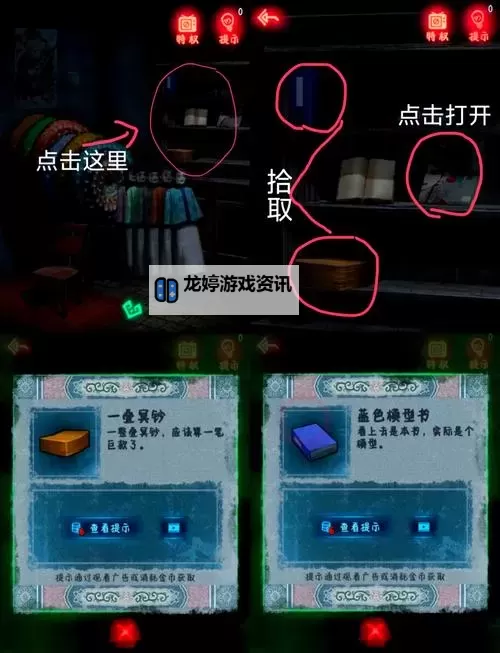 黑色原始迅猛龙怎么获得?详细攻略与获取途径解析图1