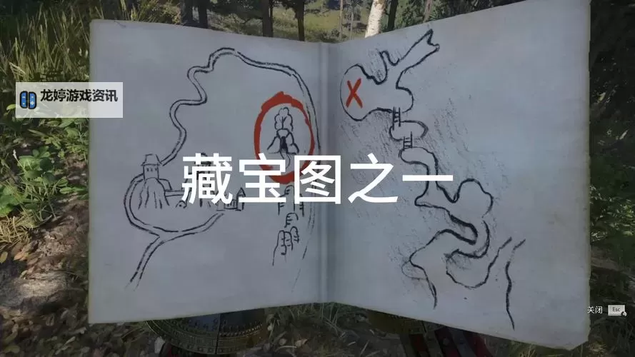 天刀挖宝去哪个图挖最好?最全面的挖宝指南推荐图1