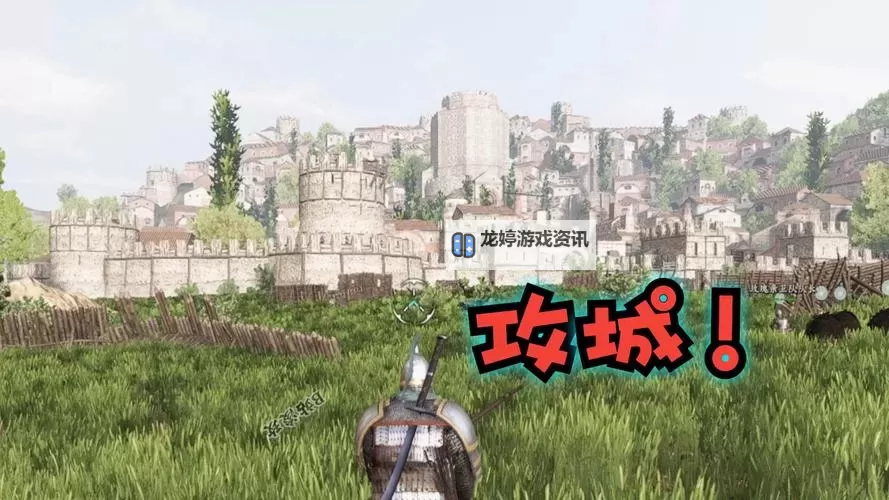 《骑马与砍杀2免费获取攻略:畅玩中世纪战争的最佳方式》图1