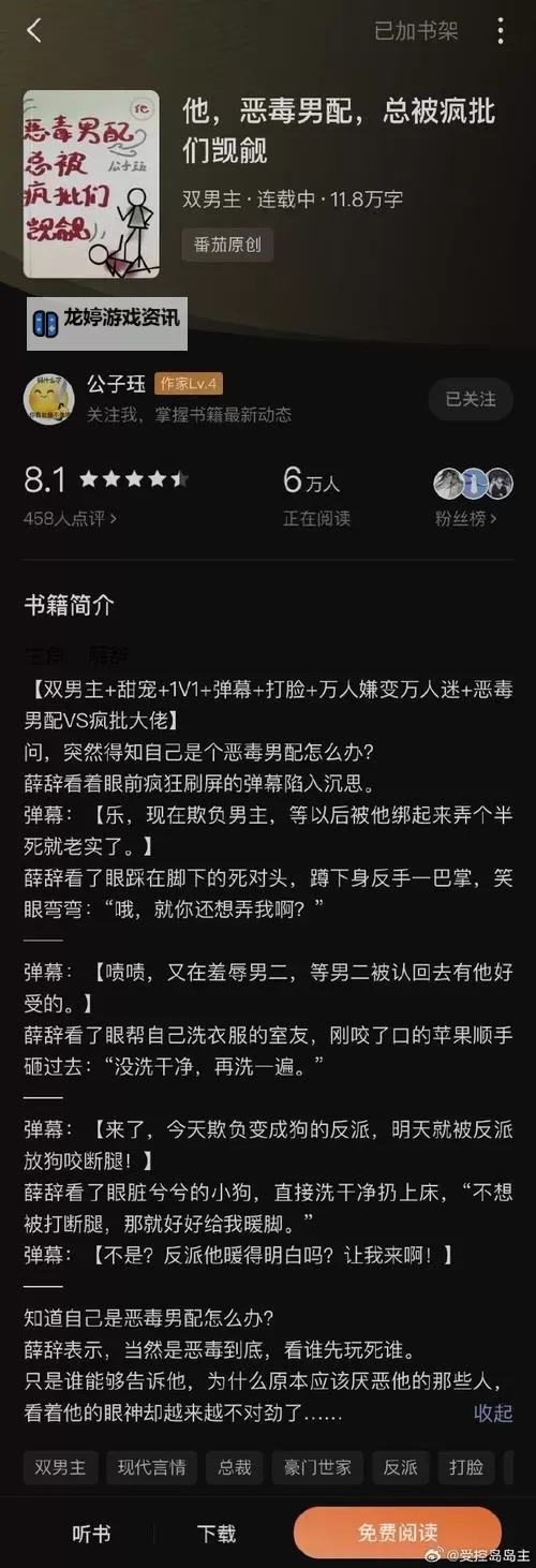 揭秘克伦特异界气息净化书的神秘力量与即将发布的秘密内容图1