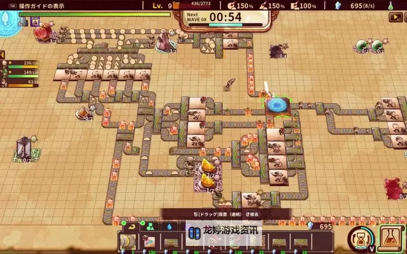 老版塔防游戏大全:经典不朽的策略佳作推荐图1