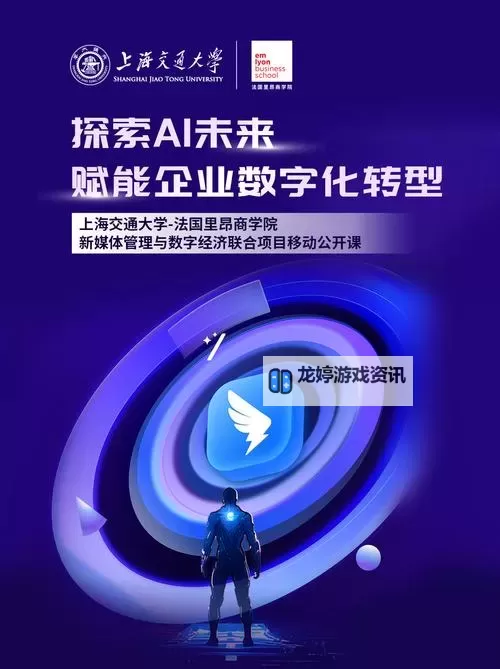 探索未来:5G在线视讯引领数字交流新潮流图1
