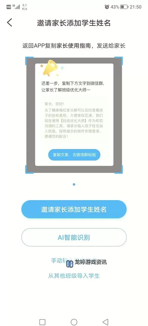 优化大师怎么用：详细操作指南与技巧解析图1