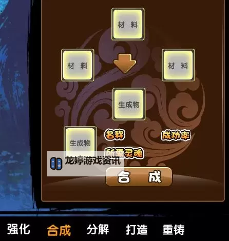 关于宣花坠的获取方式详解与指南图2