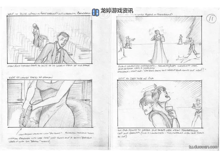 寄生前夜2怎么挣脱束缚:全面攻略与技巧分析图1