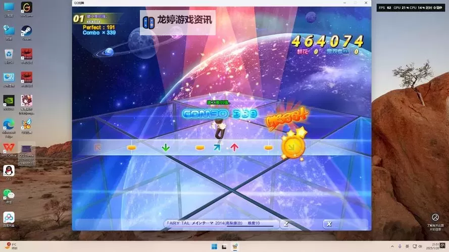 qq炫舞男号为什么升级很慢?原因解析与提升技巧图2