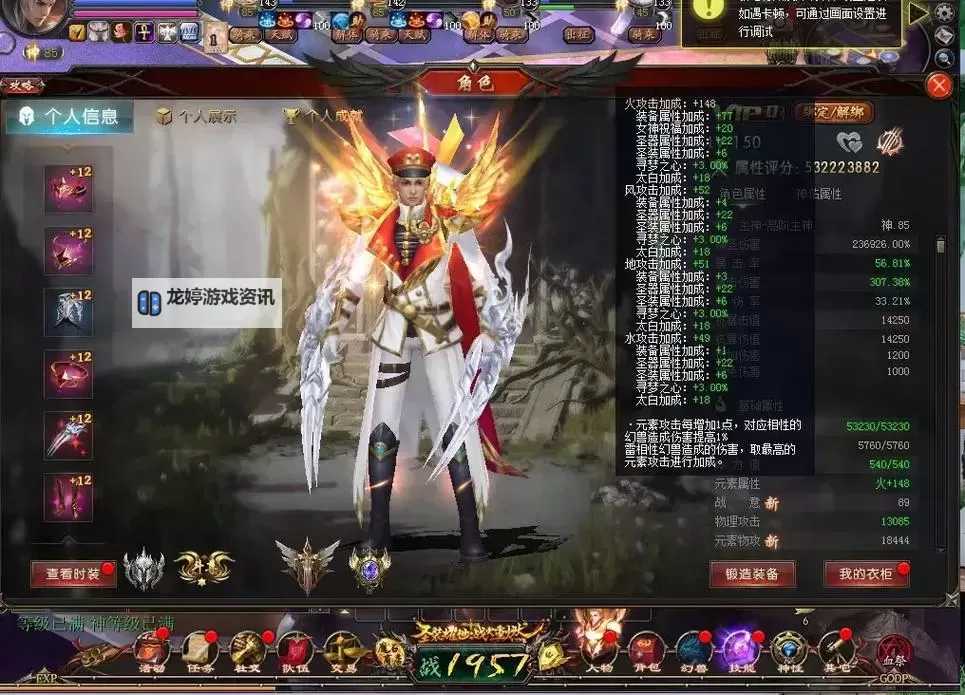 魔域手机血族咋自动攻击了?原因解析与解决方法图1