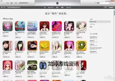 免费获取免费看黄软件17c:详细攻略与注意事项图2