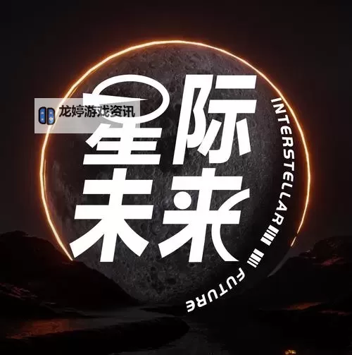 星空无限文化传媒官网在线:开启无限创意的数字未来图1