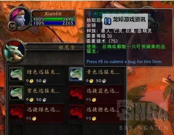 黑色原始迅猛龙怎么获得?详细攻略与获取途径解析图2