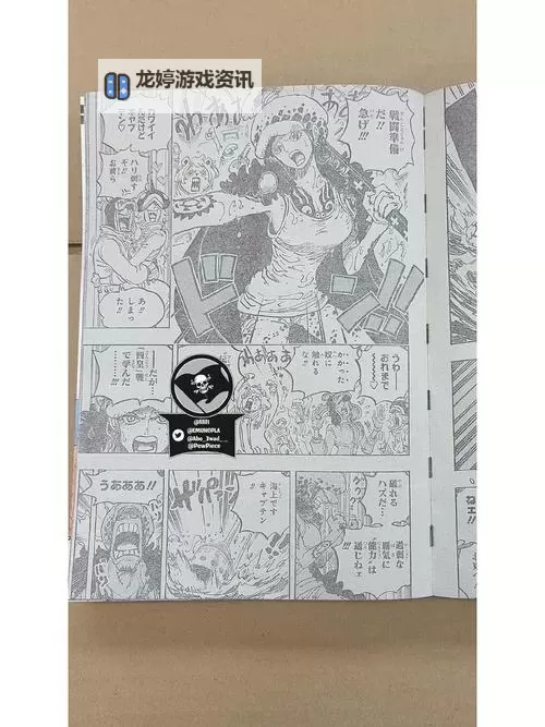 海贼王同人链接黄色:探讨内容与传播影响图1