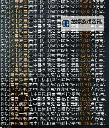 造梦西游2阴之符文怎么获得攻略指南图1