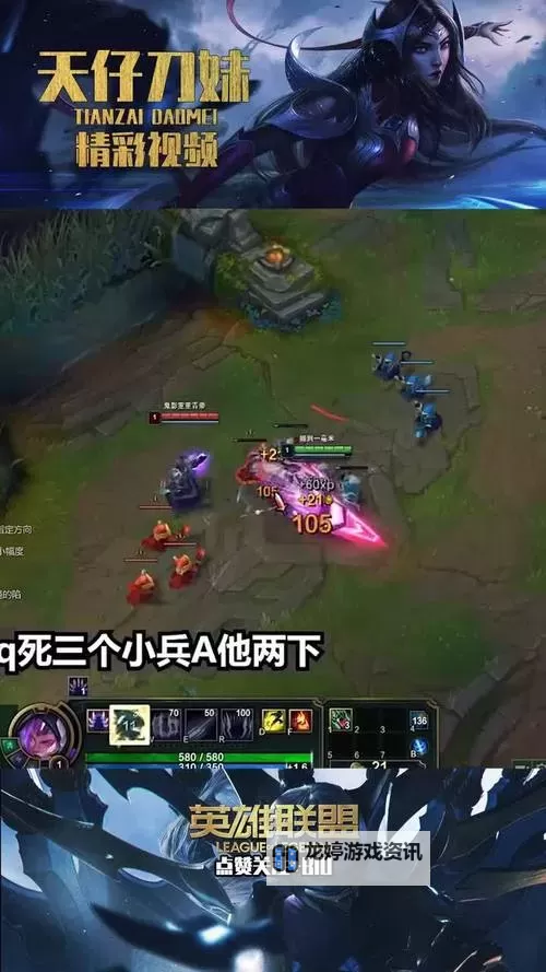 中单卡萨丁怕什么英雄?解析最克制他的对手解析图2