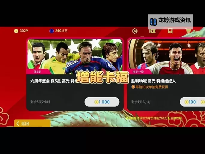 托维尔6精良要解密多少次:解密次数详解与技巧指南图2