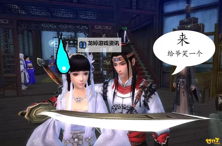 九阴真经ol为什么下架了:原因揭秘与未来展望图1