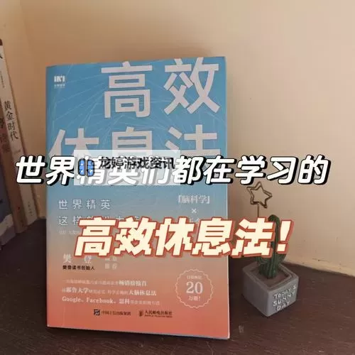 赛尔号84公式平替详解:轻松打造高效成长方案图1